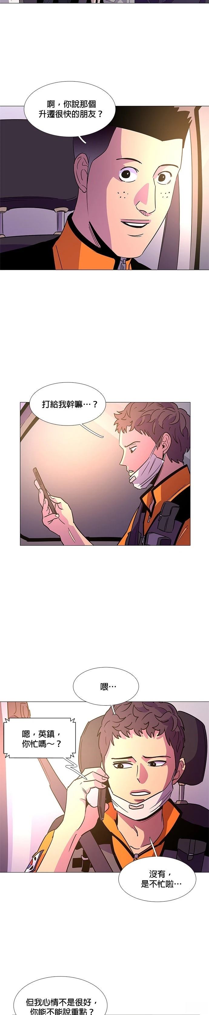 第75话12