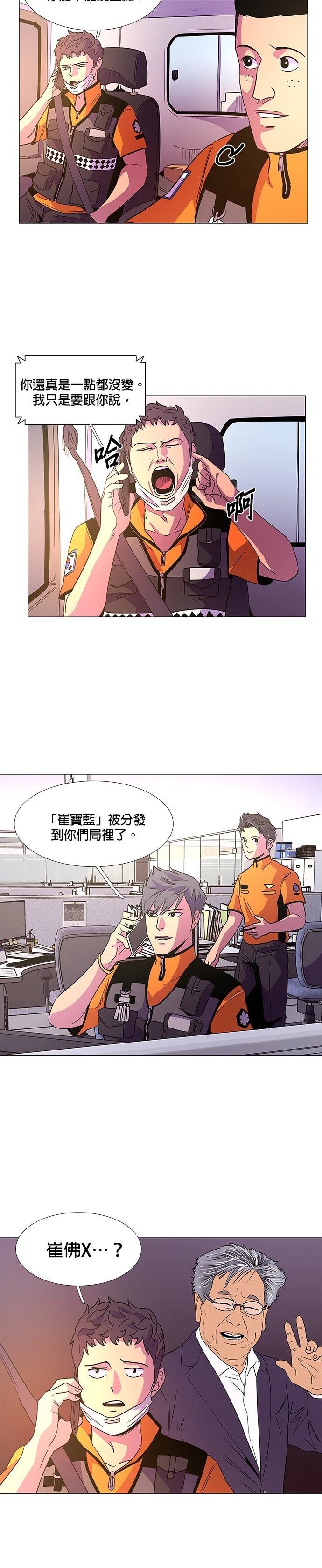 第75话13