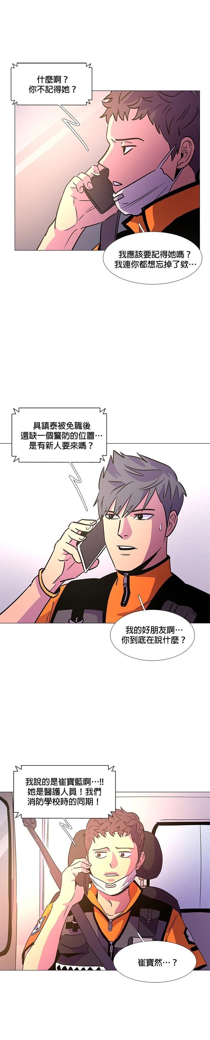 第75话14