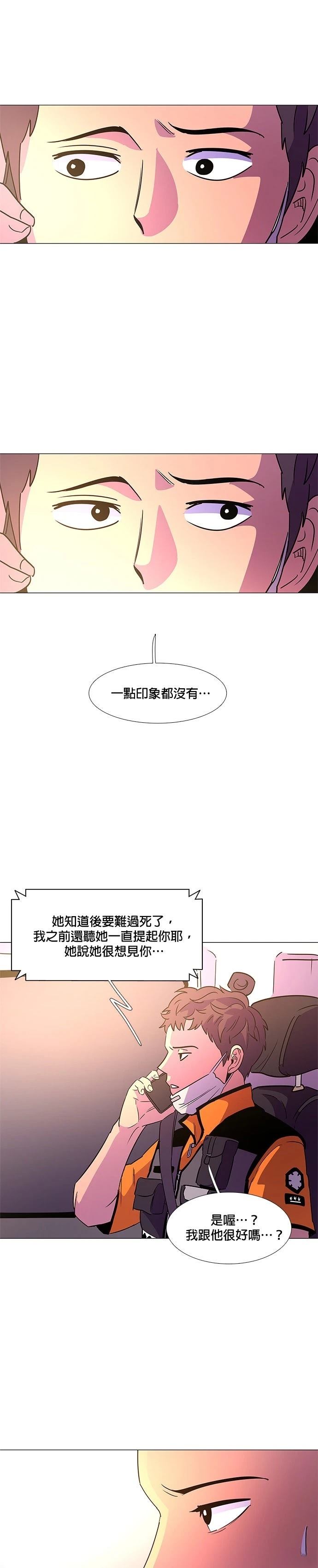 第75话15