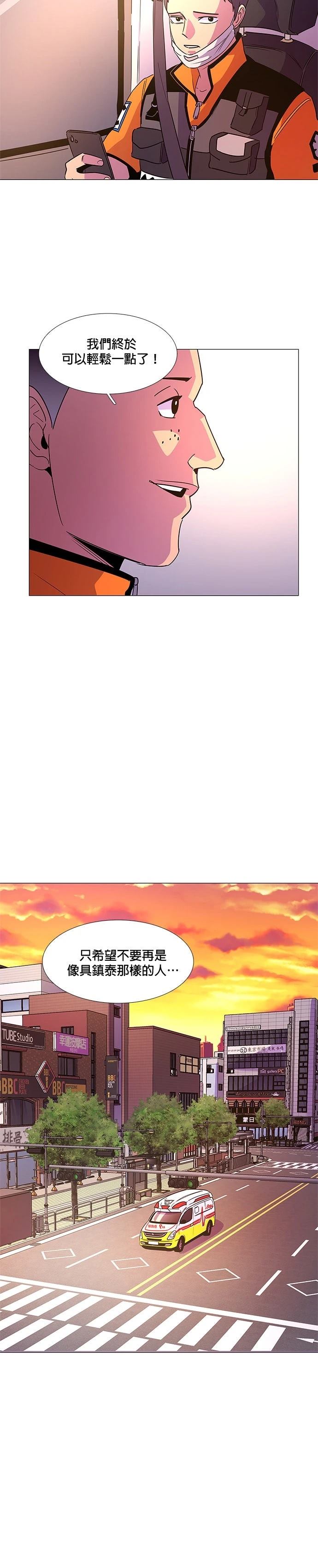 第75话17