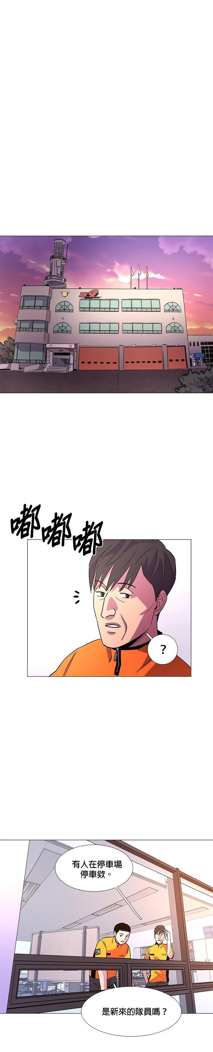 第75话18