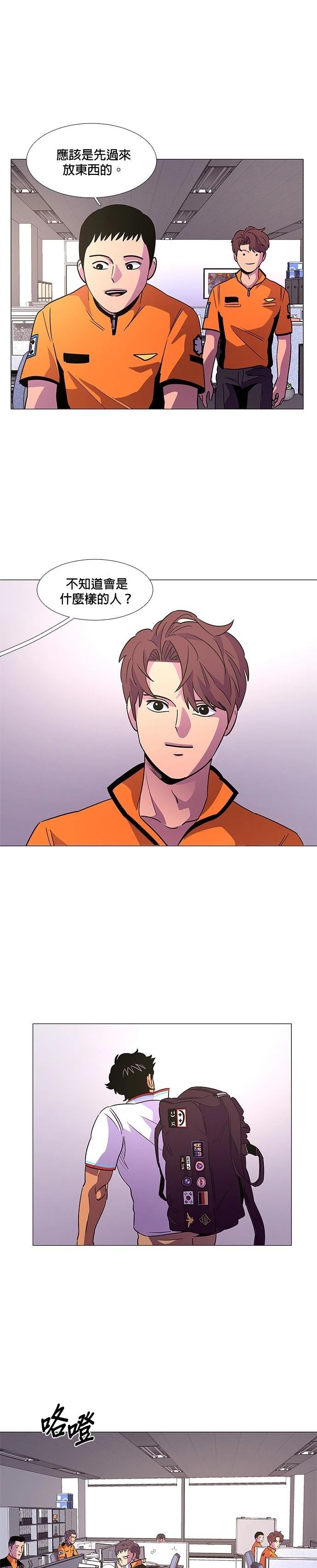 第75话19