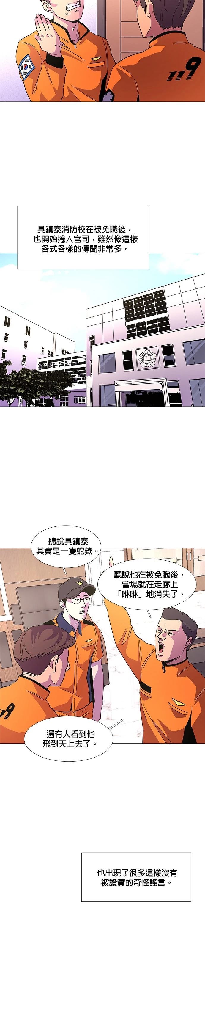 第75话2