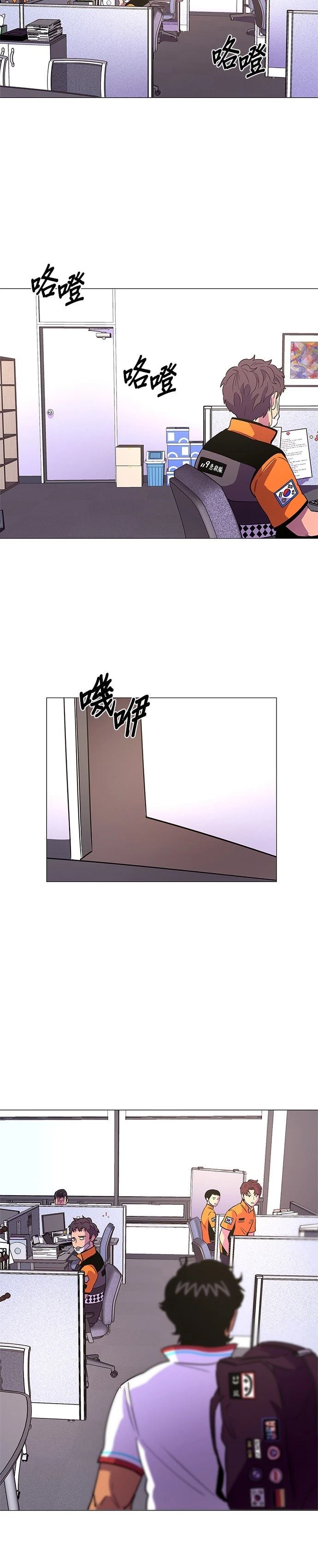 第75话20