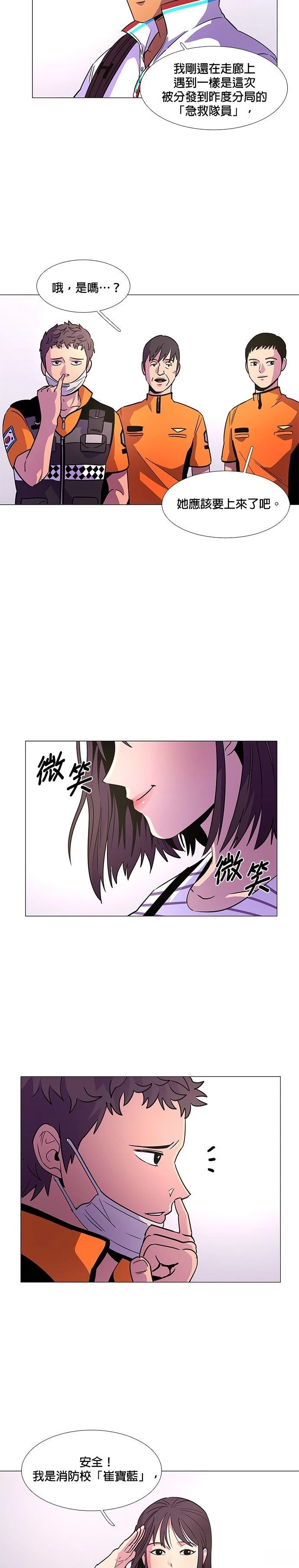 第75话24