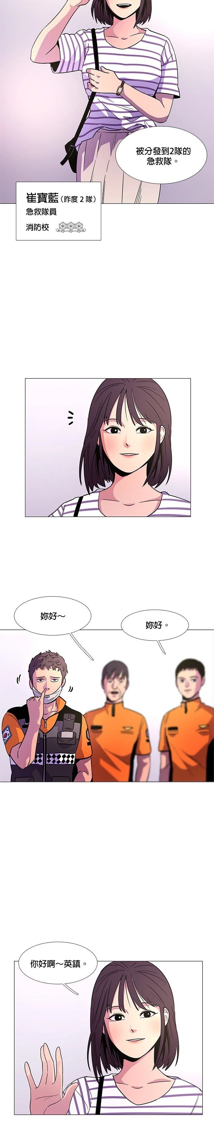 第75话25