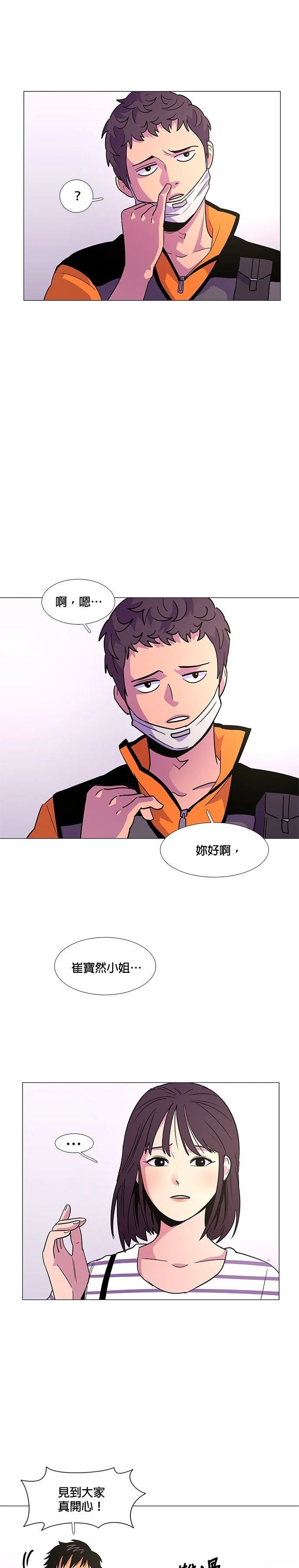 第75话26
