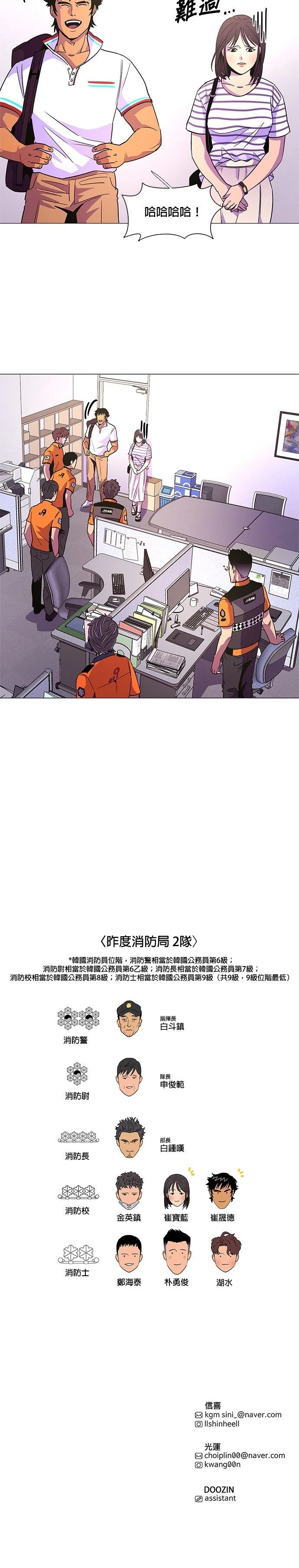 第75话27