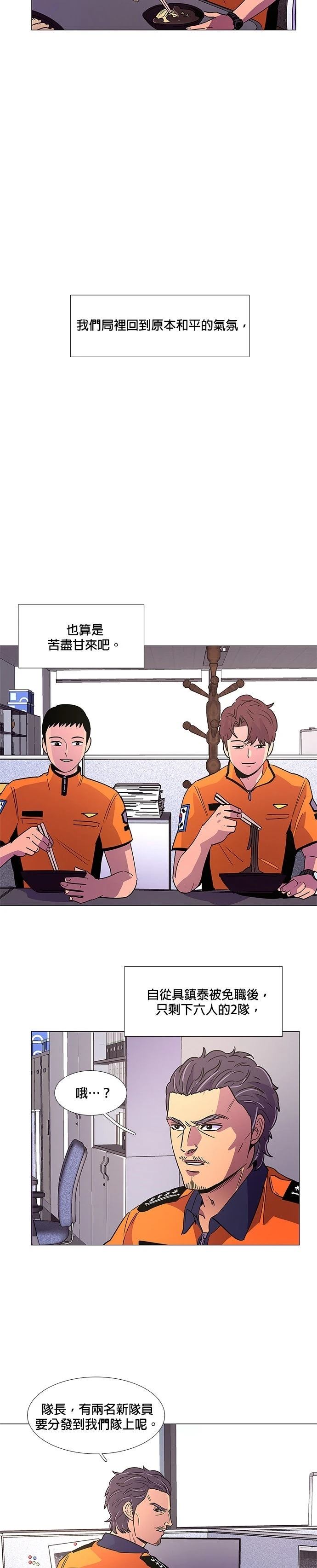 第75话5