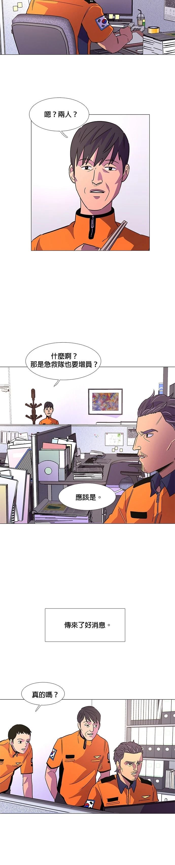 第75话6