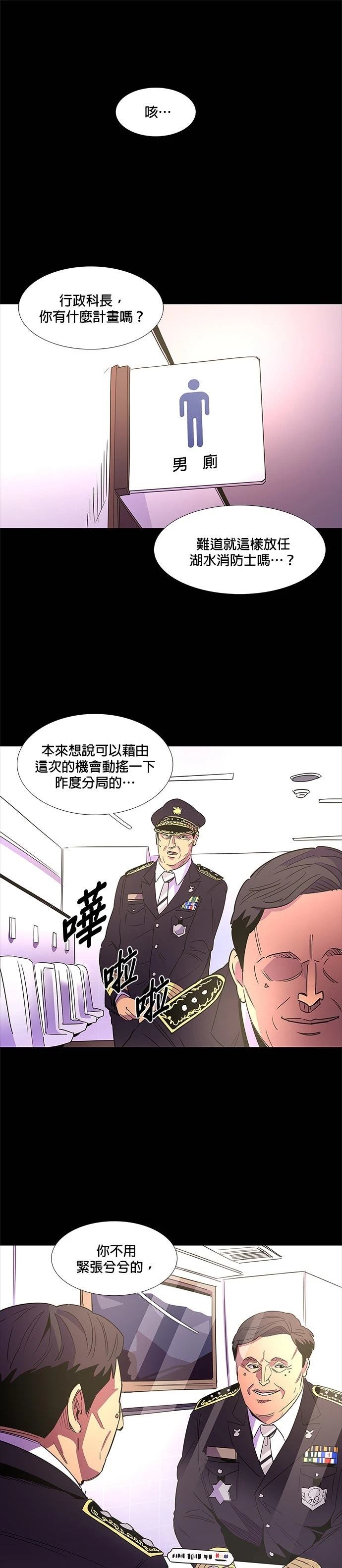第72话0
