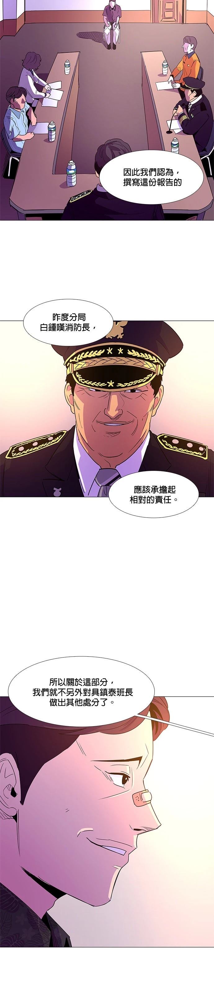 第72话11