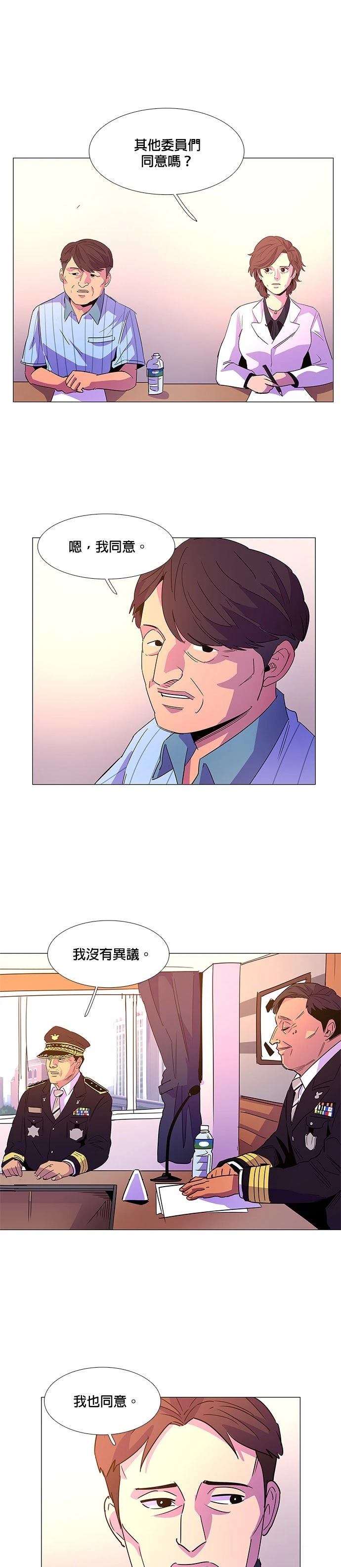 第72话12