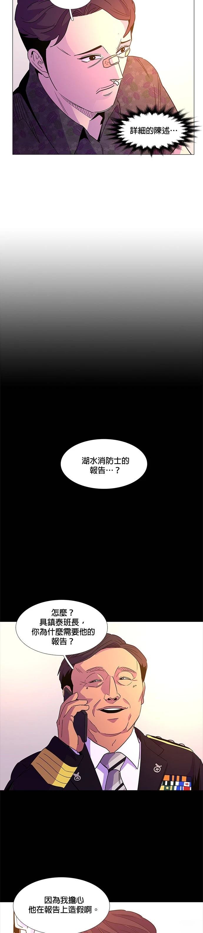 第72话14