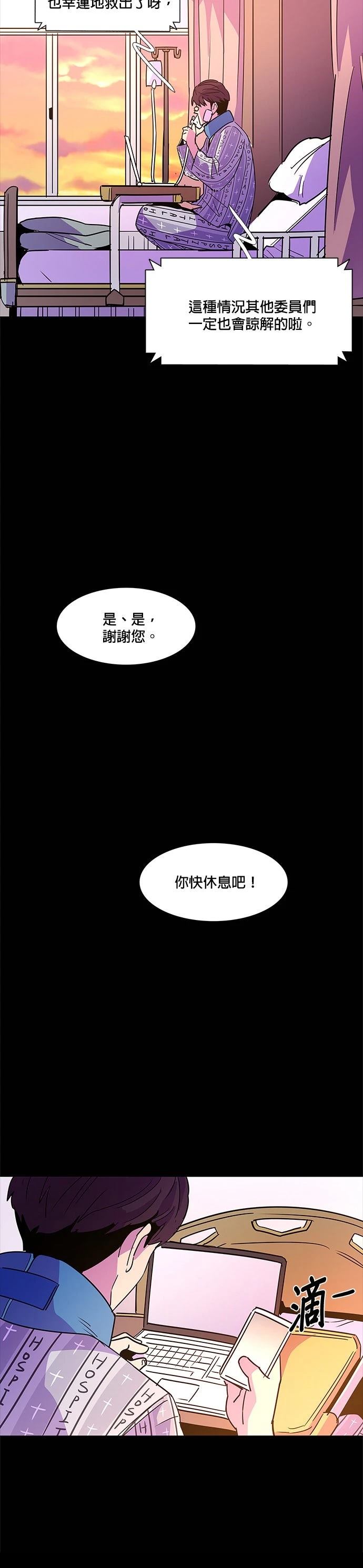 第72话17