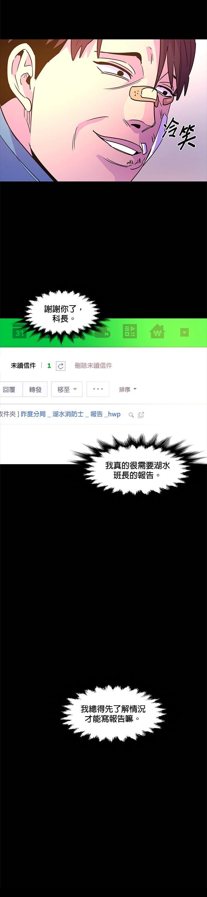 第72话18