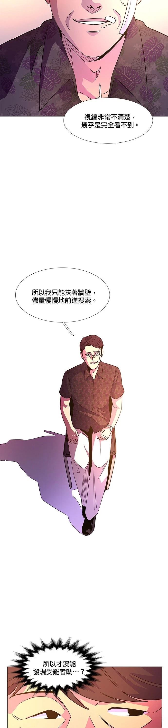 第72话20