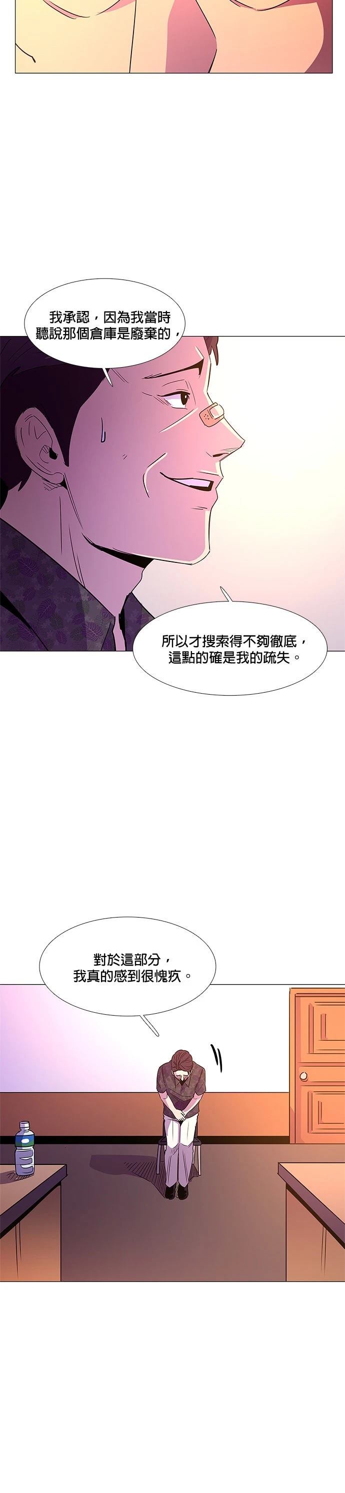 第72话21