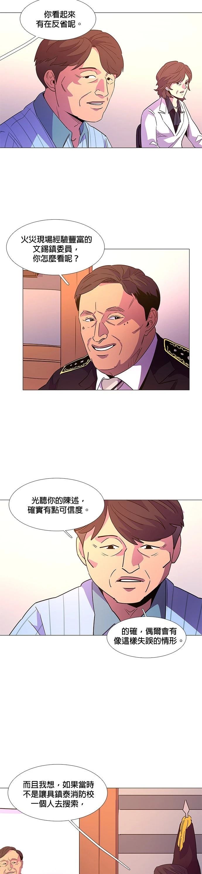 第72话22