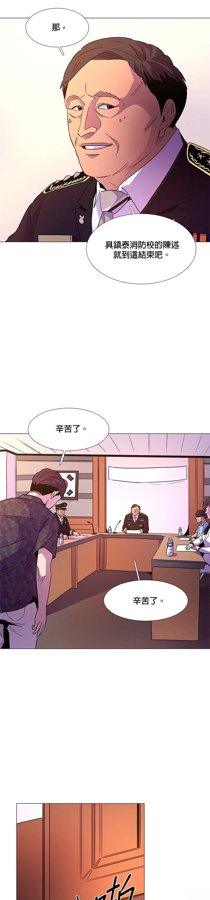 第72话25