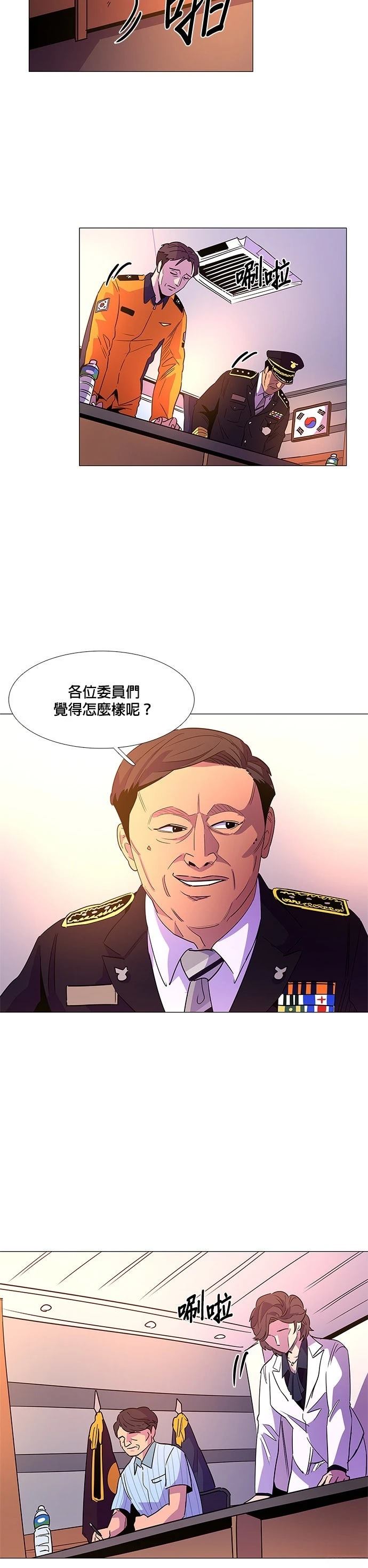 第72话26