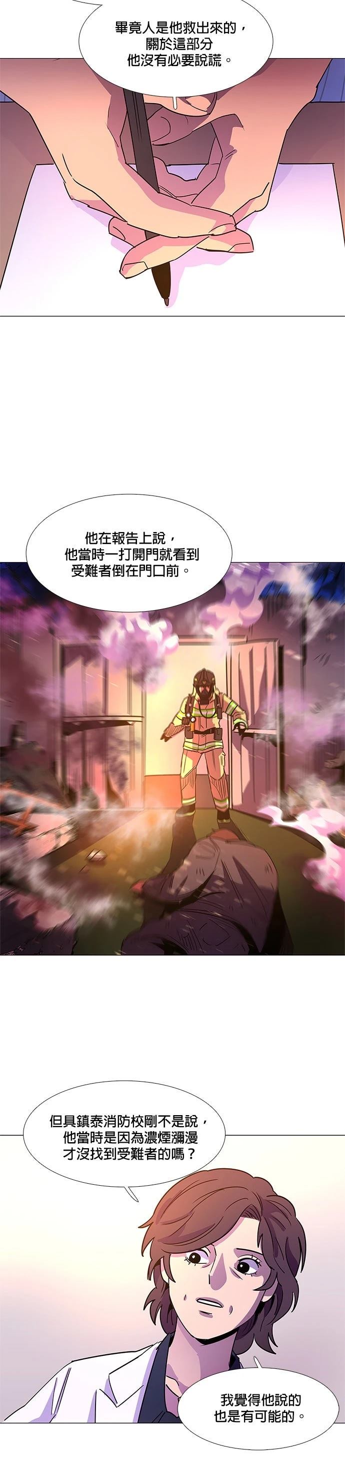 第72话31