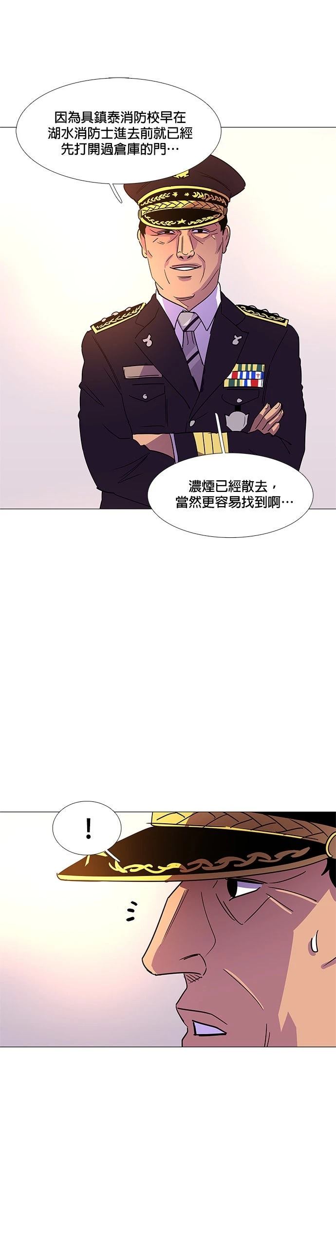 第72话32