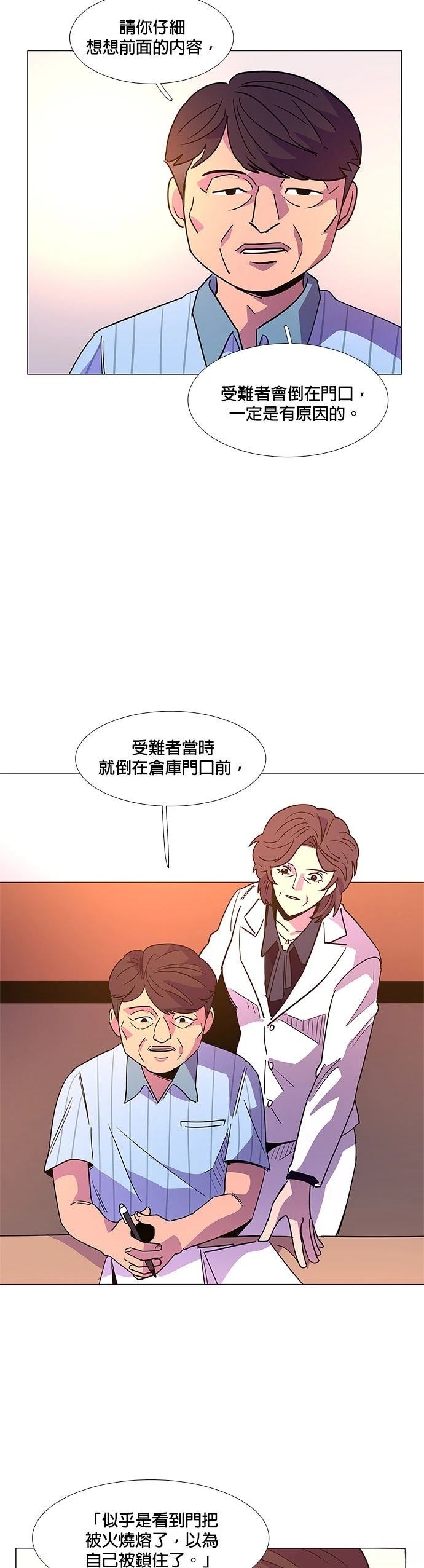 第72话33