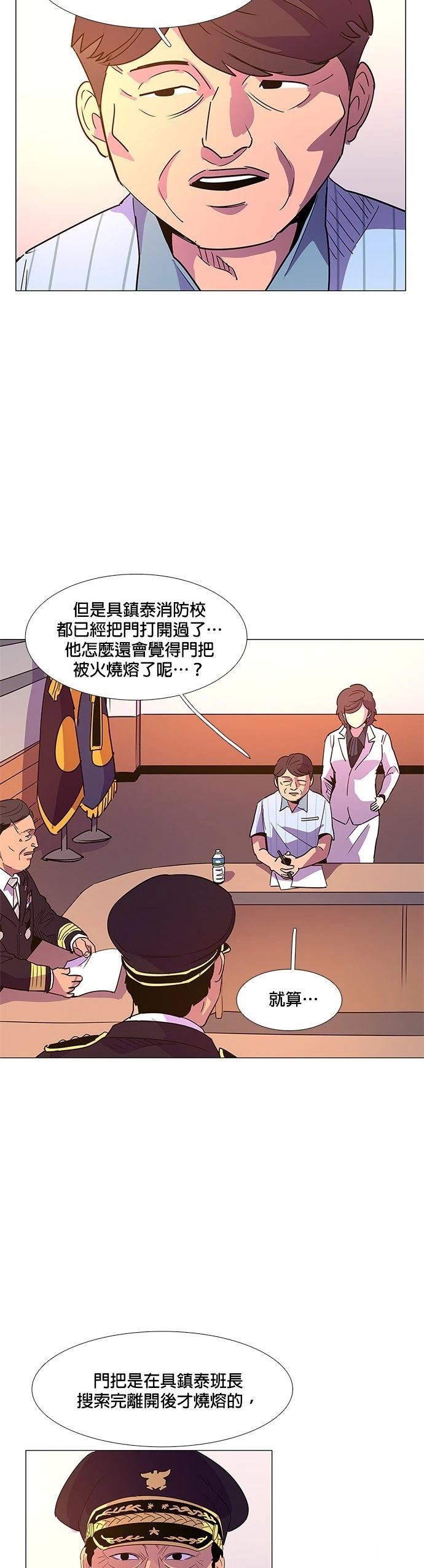 第72话34