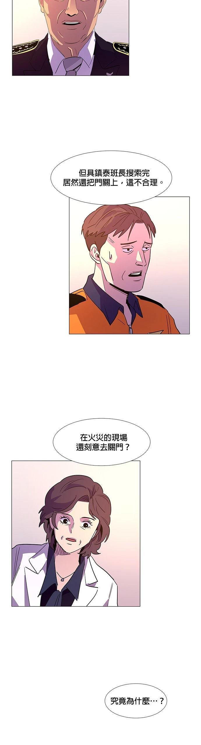 第72话35