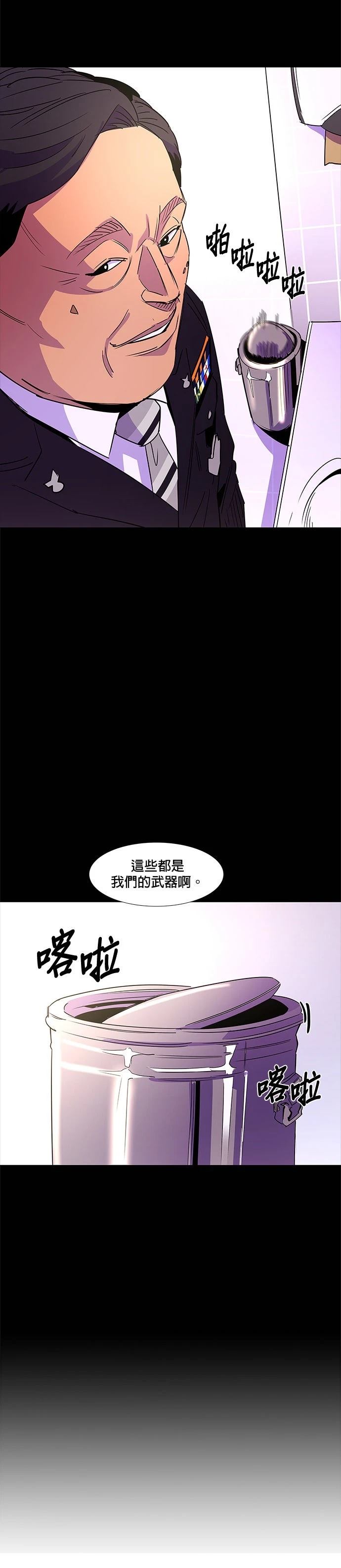 第72话5