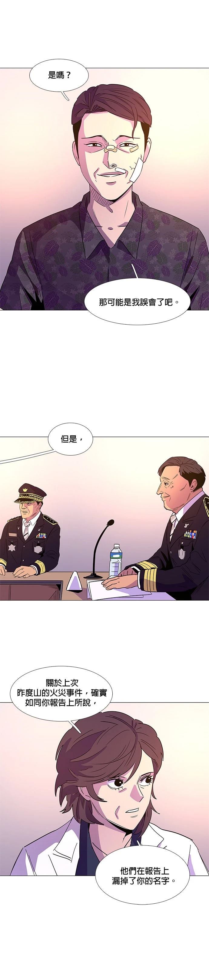 第72话7