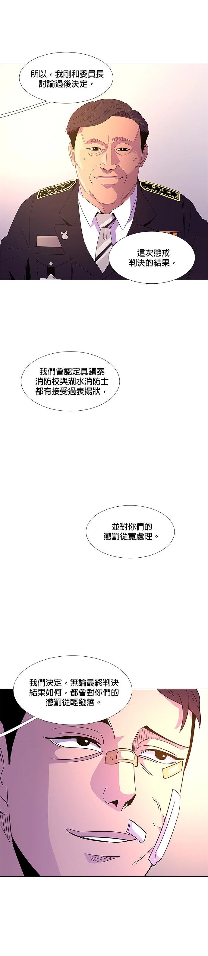 第72话8