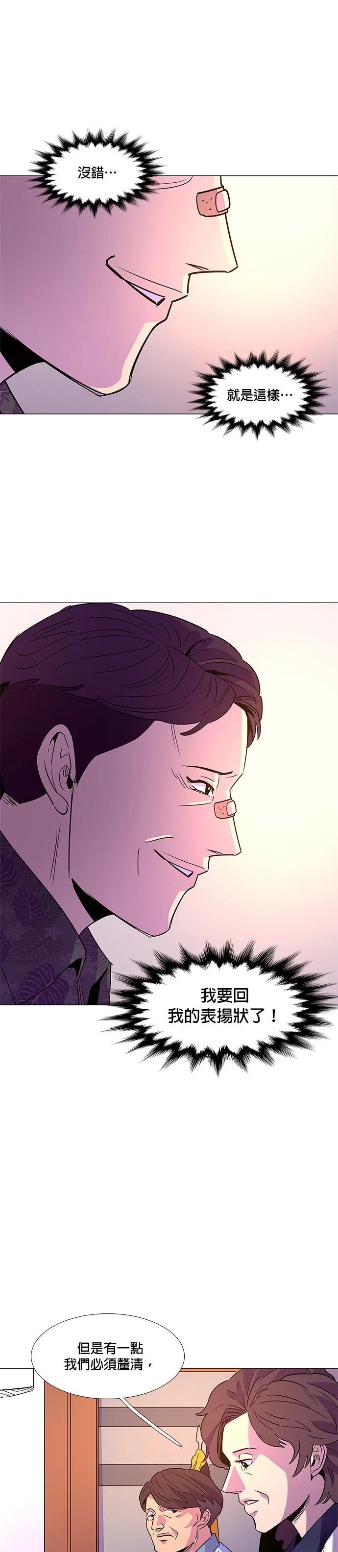 第72话9