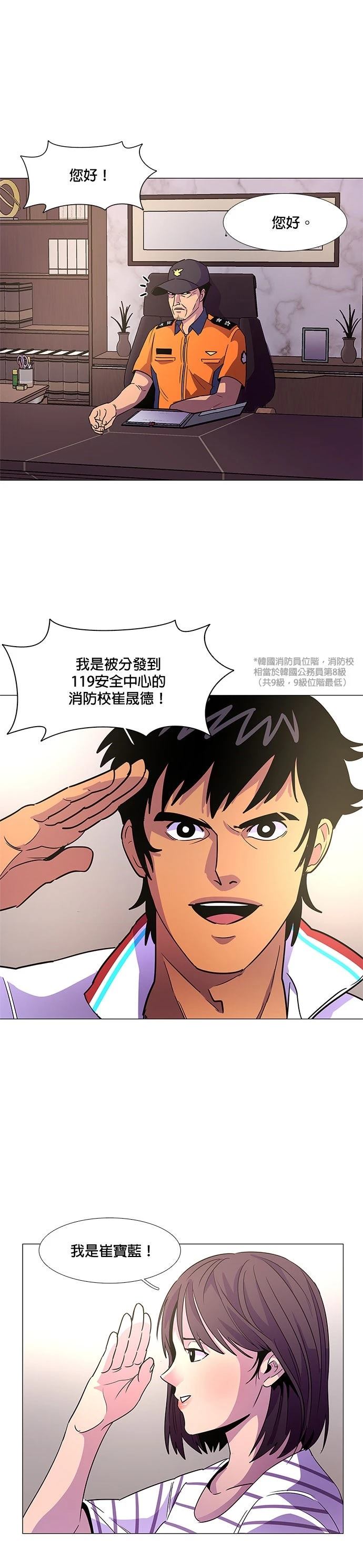 第76话0