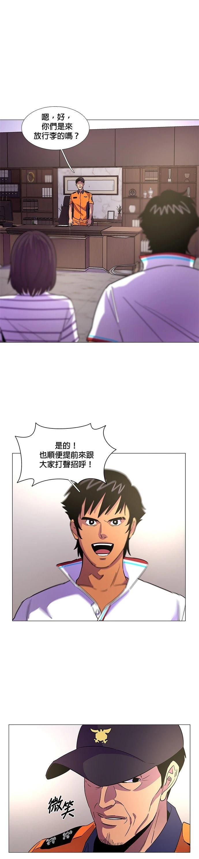 第76话1