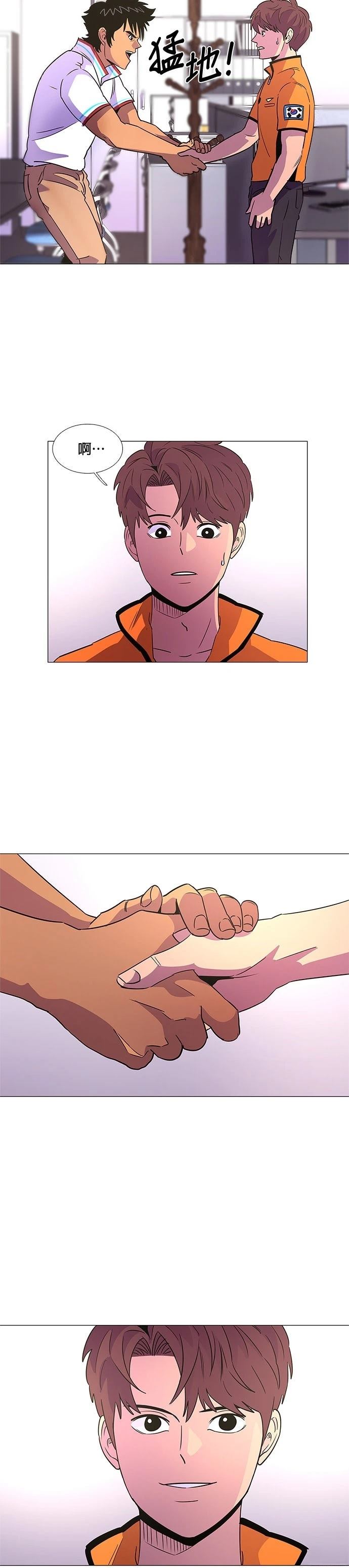 第76话11