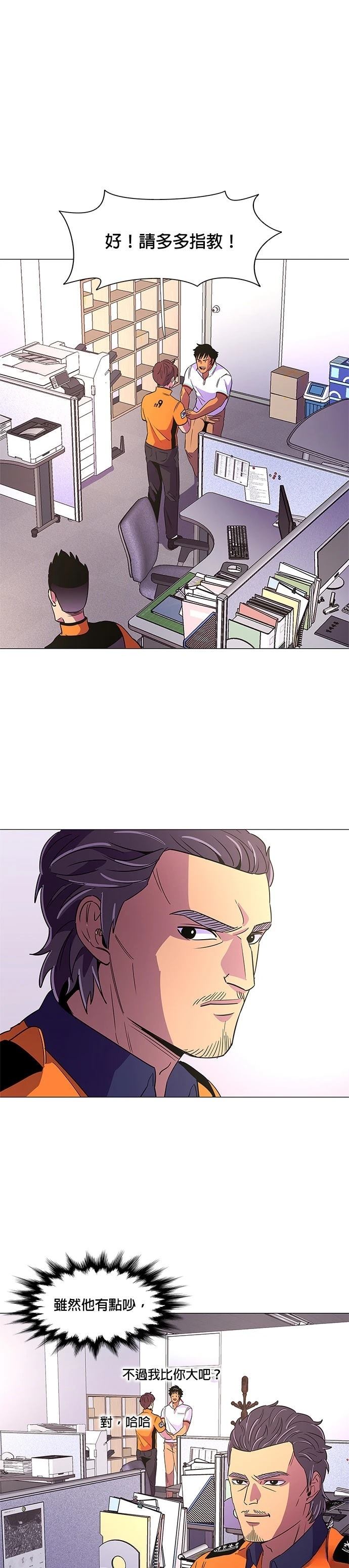 第76话12