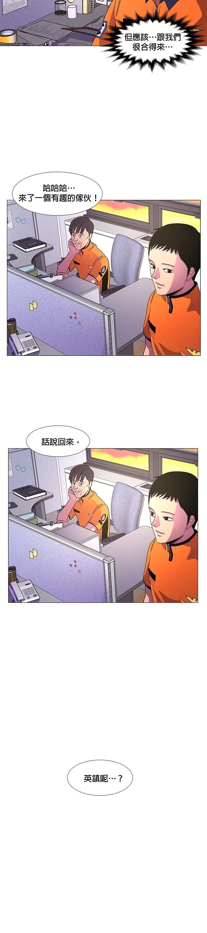 第76话13