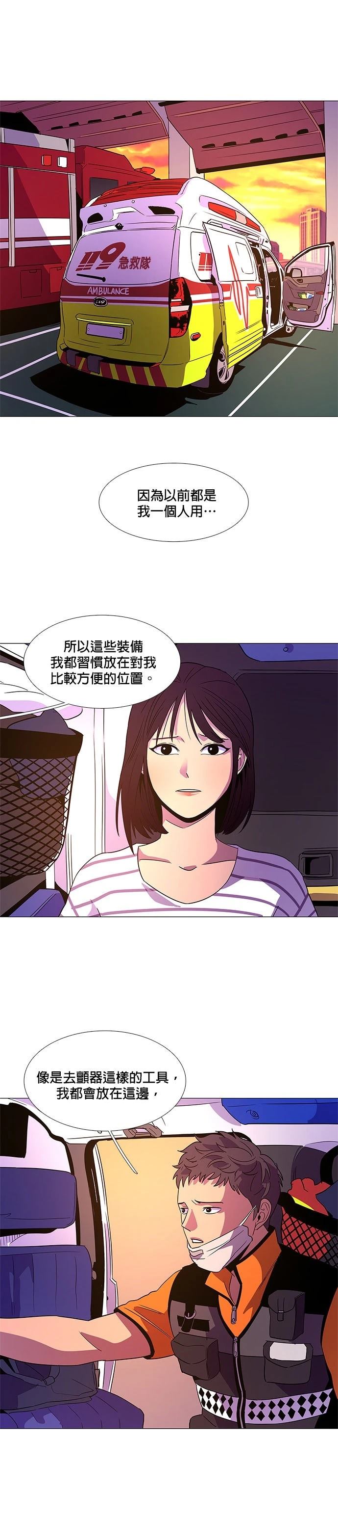 第76话14
