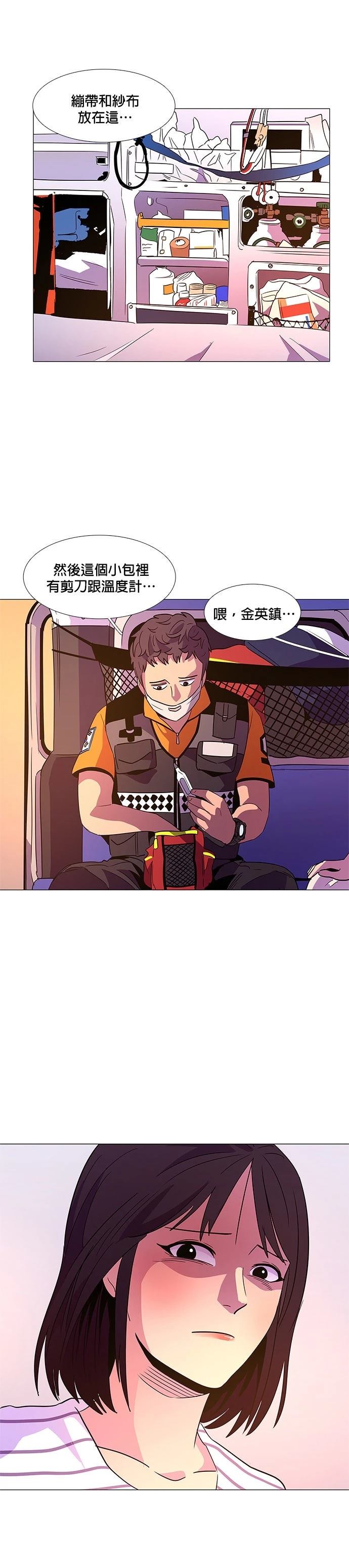 第76话15