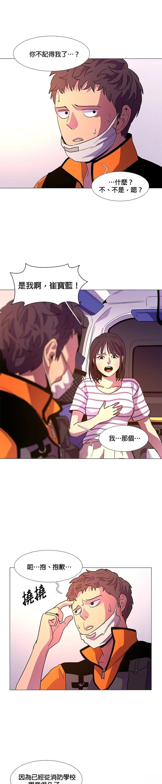 第76话16