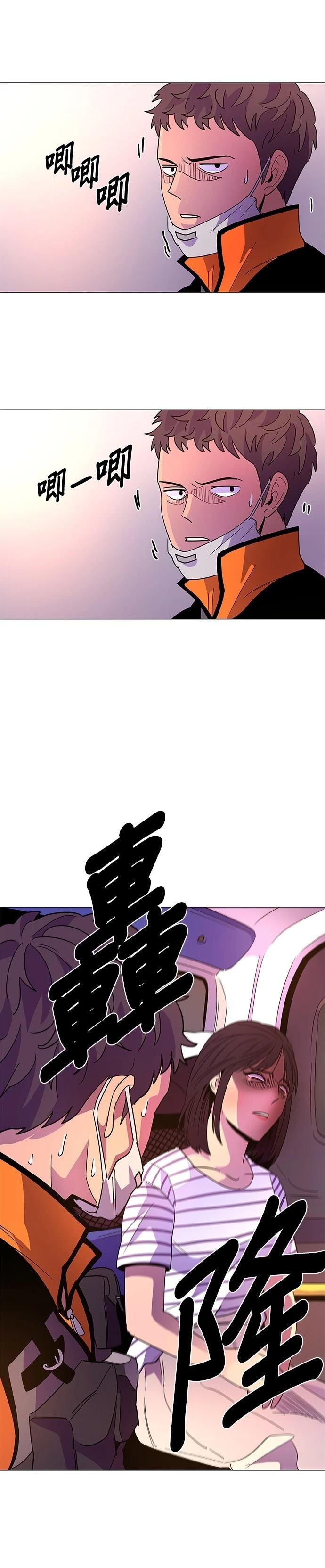 第76话22