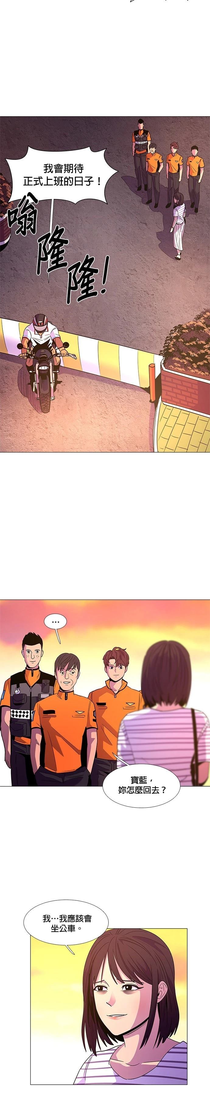 第76话25