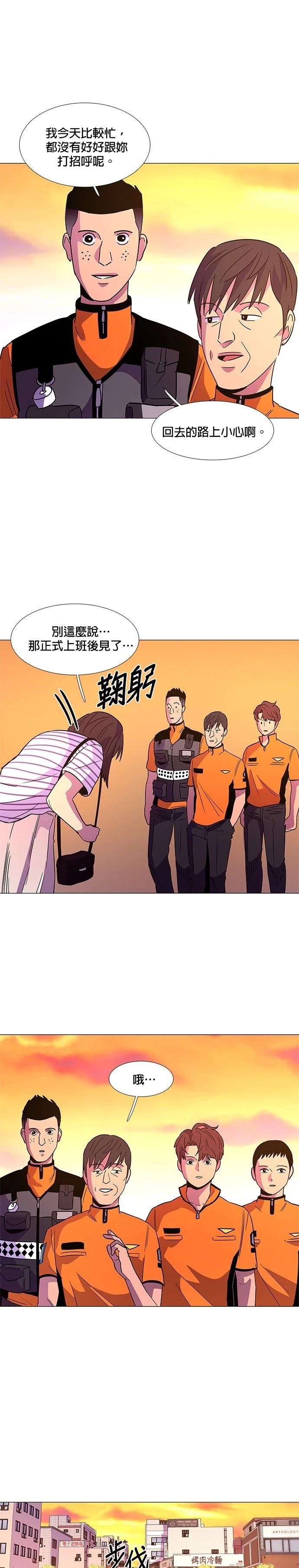 第76话26