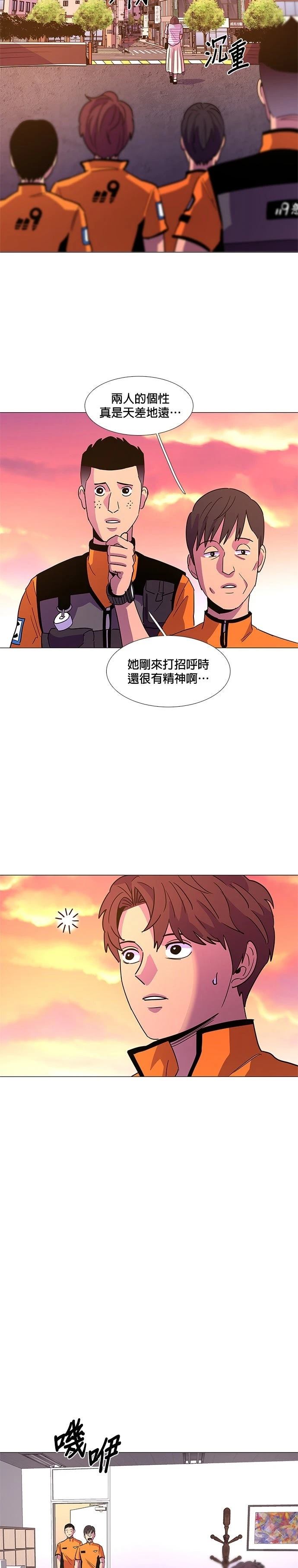 第76话27