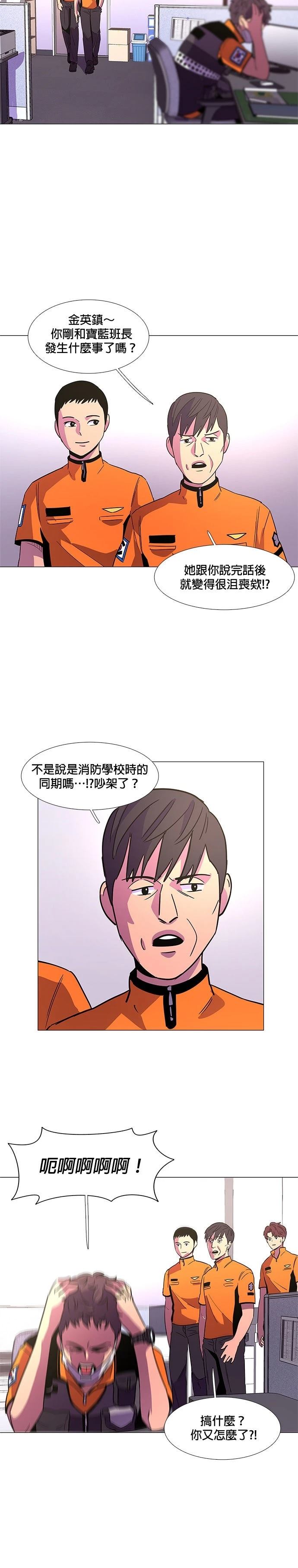 第76话28