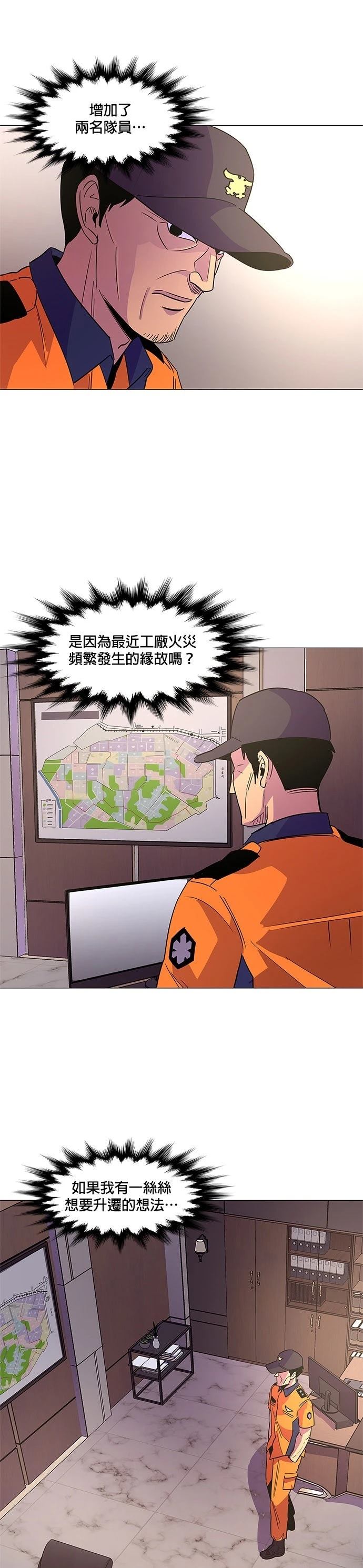 第76话3
