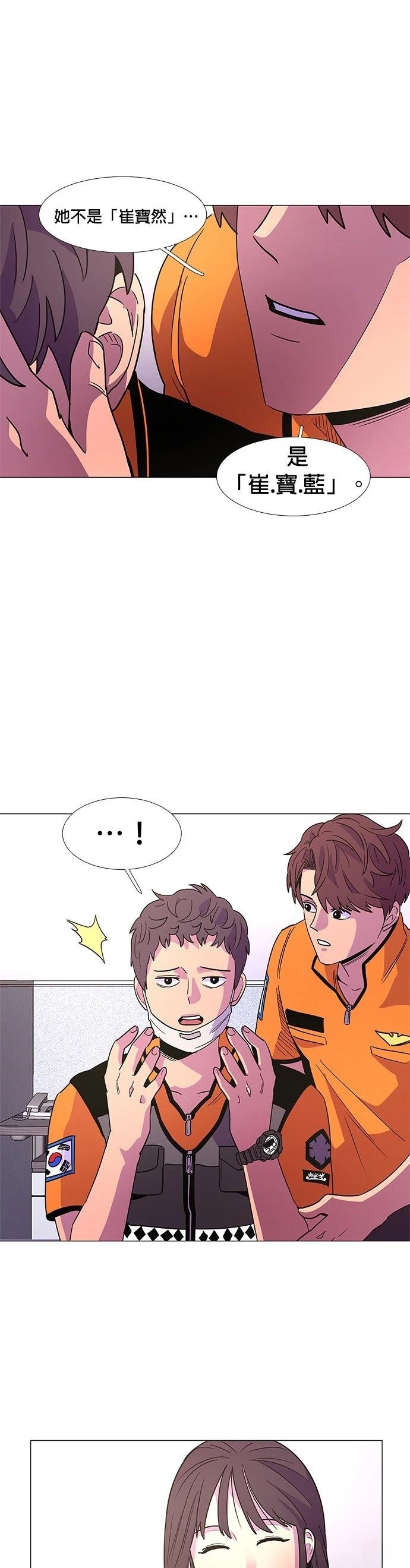 第76话30